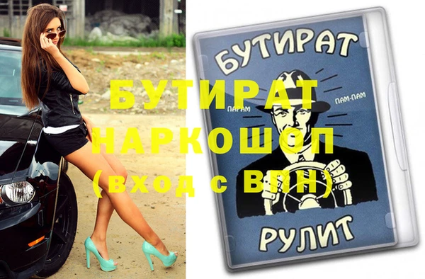 скорость Абаза