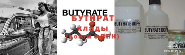 ALPHA-PVP Абдулино