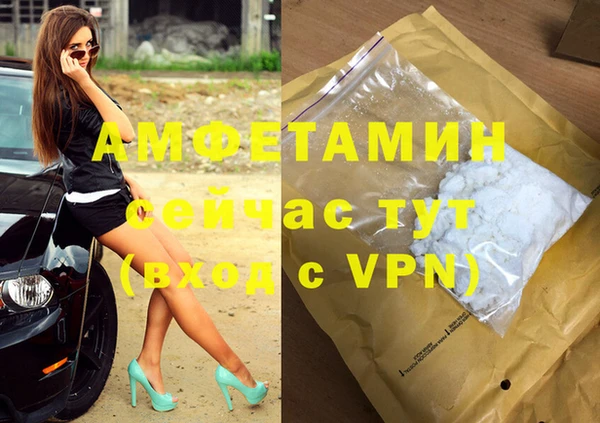 ALPHA-PVP Абдулино