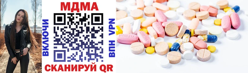 МДМА VHQ  Новое Девяткино 