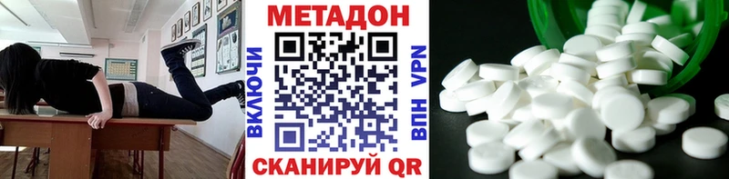 Метадон methadone  это как зайти  Новое Девяткино  blacksprut вход 